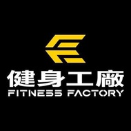 [先私訊]健身工廠教練課轉讓-降價售