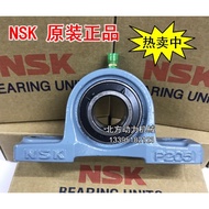 NSK Imported Bearing UCP204-12 Inner Diameter 19.05mm NSK P204 Inch Non-Standard Original Authentic