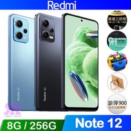 紅米 Redmi Note 12 5G (8G+256G) 6.67吋智慧手機-贈空壓殼+滿版鋼保+其他贈品
