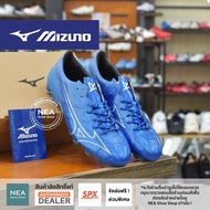 [ลิขสิทธิ์แท้] M] Mizuno Alpha II Elite [M] NEA ตัวท็อป รองเท้าฟุตบอล สตั๊ด มิซูโน่ แท้