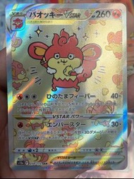 ［日版］Pokemon card s12a 214/172 SAR