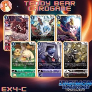 Digimon Card Game EX4: Theme Booster Alternative Being Level C