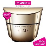 ELIXIR - Total V Firming Cream (50 g.) อิลิคเซอร์ โททอล วี เฟิร์มมิ่ง ครีม