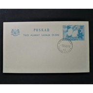 (Rare Item) 1971 Postcard Malaysia - Butterflies 10c (Dato Kramat)