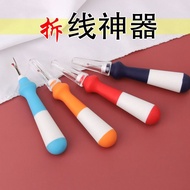 Imported Two-Color Silicone Thread Remover Cross Stitch Thread Remover Thread Picker Buttonhole Open