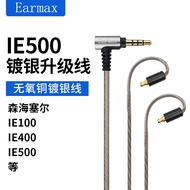 Earmax Serasi dengan Sennheiser IE100 IE400 IE500 Versi Berwayar Kabel Bersalut Perak Kabel Naik Tar
