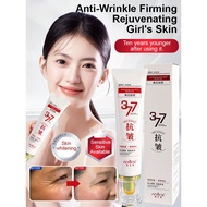 377 Whitening Anti-Wrinkle Moisturizing Cream 377