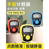 People Flow Counter Manual Mechanical Counter Counter Ring Hand Counter Counter Counter Counting Han