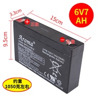 Aroma3-FM-7 (6V7.0 Ah20hR) Children's Electric Car Toy Car Motorcycle Stroller Battery Battery