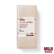 MUJI Portable Paper Napkin