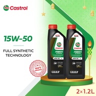[TWIN PACK] Castrol POWER1 ULTIMATE Sports Bike 15W-50 (1.2L) Fully Synthetic Motorcycle Engine Oil