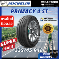 SALEถูกที่สุด225/45R18Michelinยางมิชลินนุ่มเงียบยางขอบ18ประกันโรงงานปี22