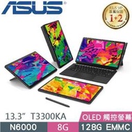 【光華小洪】華碩 ASUS T3300KA-0192KN6000 酷潮黑 (全新未拆) T3300KA T3300