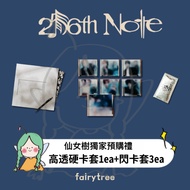 Fairy Tree🌟 CLOSE YOUR EYES (CYE) '256th Note' 4th Mini Album