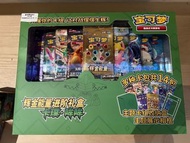 Pokemon Card 寶可夢卡牌 輝金能量進階禮盒 簡體中文版 [價錢可議] 14包 附主題收納盒