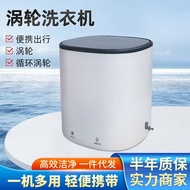 Smart Mini Washing Machine for Home Use, Portable Turbo Small Washing Machine for Underwear, Socks, 