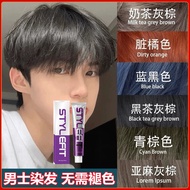 Black Brown Hair Dye Cream Yourself Hair Dye Men's Special Color Popular Color White Hair Dye Boys 2