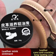 Vegetable Tanned Leather Care Mink Oil Bag Genuine Leather Care Oil