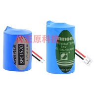 GV01F High-Speed Car ETC Electronic Label 14200 Lithium Battery Solar Charging Device Replacement ER