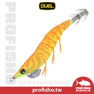 [Fishing Tackle] DUEL EZ-Q Dartmaster Rattle Sky Lobster 3.0 Inch 120mm 14.5g