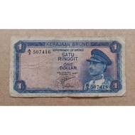 1 Dollar Brunei First Series