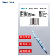 Xinyue 7921 Thermal Conductive Silicone Grease Notebook cpu Thermal Paste Desktop Computer Graphics 