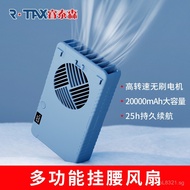 Intelligence mAh Outdoor Fan20000Fan Hanging Waist Hanging Neck Rechargeable Fan Large Capacity Desk