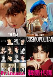 現貨官方海報 THE STAR/Cosmopolitan/BAZAAR 韓國雜誌 賴冠霖禹奭 姜丹尼爾 THE BOYZ