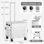 買餸車 折疊購物車 便攜式餸籃拉桿車 擺攤手拉車 家用小推車 可折疊推車 拉桿推車 購物手推車 露營置物推車（平行進口）