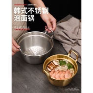 304Stainless Steel Instant Noodle Pot with Lid Korean Style Cooking Noodle Pot Gold &amp; Small Soup Pot Single Pot Gas Indu