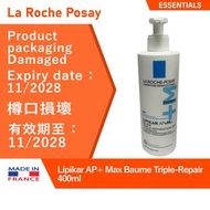 Lipikar AP+ Max Baume Triple-Repair 400ml [72H] [平行進口產品] [Exp: 11/2028]