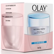 WK🍑Olay Whitening Moisturizer 50g White Lining Red Whitening Hydrating Moisturizing and Nourishing Cream TUD1