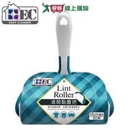 Home Jane Dust Removal Roller Sticky Paper (16cm Total 60 Weeks) Can Stick Clothes Lint Hang And Cov