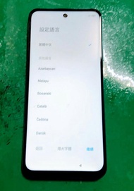 近全新 5G 紅米 Note 10 6G/128G 保固內 極光綠