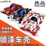 Jiepin Four-Wheel Drive Brothers Four-Wheel Drive Four-Wheel Drive Spray Paint Assembly Version Box