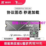 統編威剛sx8200 pro S50 Lite 256G 512G 1T 2T 固態NVMe協議M.2固態硬