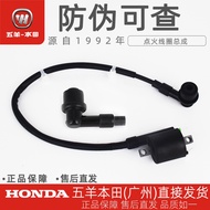 Wuyang Honda Xinyouyue Youku WH110T-2-2D-9A-2E-9B High Voltage Bag Ignition Coil Spark Plug Cap