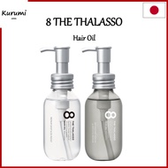 8 The Thalasso Smooth Hair Oil
