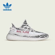 阿迪达斯Yeezy Boost椰子350 V2白斑马男女同款跑步鞋CP9654 UK7.5码41
