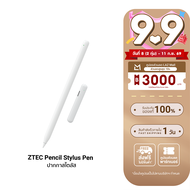[ราคาพิเศษ 149 บ.] ZTEC Pencil Stylus Pen ปากกาสไตลัส รองรับชาร์จ Magnetic Charger สำหรับ Pad -1Y