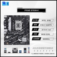 ASUS TUF GAMING B760M-PLUS/WIFI D5 Komputer Tianxuan ASUS B760M Heavy Gunner Motherboard