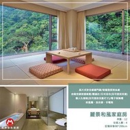 (瑪利歐旅遊網)台東知本~金聯世紀酒店【麗景和風客房4人平日入住含4客早餐+4客晚餐+健身房】