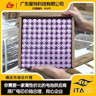 18650 Lithium Battery Dongmagnetic 26e Lithium Battery 26mah Power Battery 7.4v12v Lithium Battery P