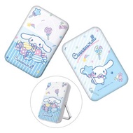 SANRIO-3合1磁吸行動電源-CINNAMOROLL