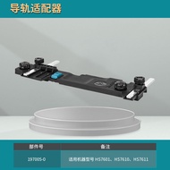 Makita HS7600 มือถือจิ๊กซอว์เลื่อยวงเดือน 7 นิ้วตัดไม้เครื่องมืออุปกรณ์เสริม Track/รางไฟฟ้าเครื่องมื