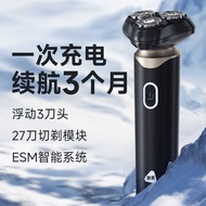 ENCHEN ENCHEN Razor bckstone6 Three-Blade Men's Razor