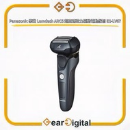 🔖太子門市現貨/全港免運🎁Panasonic 樂聲 Lamdash ARC5 超高速磁力驅動電動鬚刨 ES-LV67【平行進口】