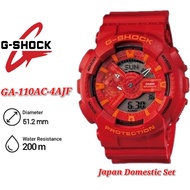 Japan Set Casio G-Shock GA-110AC-4AJF / GA-110AC  / GA-110AC-4A ..