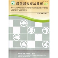 Executive Yuan Agricultural Committee Animal Products Lab Newspaper 111 Wunan Cultural Square Govern