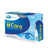 Mega we care II Care Bilberry Extract 30เม็ด (1กล่อง)  เมก้าวีเเคร์ ไอไอ เเคร์  iicare ลูทีน บิลเบอร์รี่  สินค้าใหม่